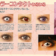 Illustration for article titled The Gothic & Lolita Bible: Japanese Girls Are Living Dolls
